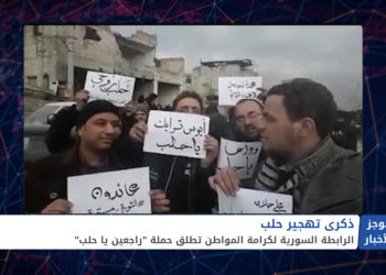 موجز الحادية عشر 20 12 2020