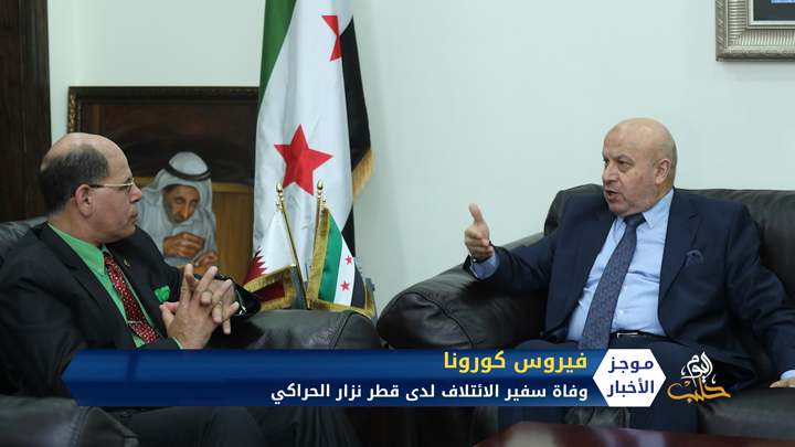 موجز أخبار الحادية عشر 7-11