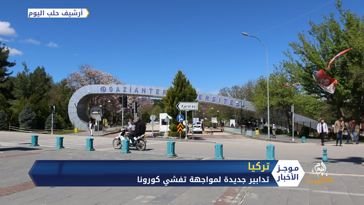 موجز الحادية عشرة 1 12 2020