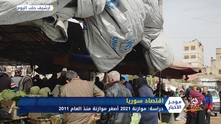 موجز الحادية عشرة 3 12 2020