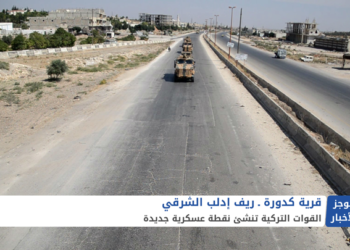 موجز الأخبار الخامسة 28 12 2020