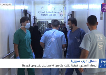 موجز أخبار الرابعة 19 12 2020