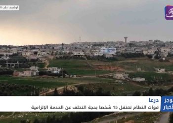 نشرة أخبار المنتصف 22 12 2020 Mid-Day Newscast