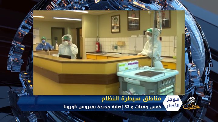 موجز أخبار السابعة 07 12 2020