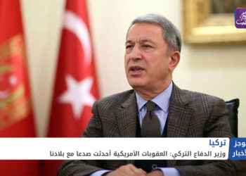 موجز السابعة 15 12 2020