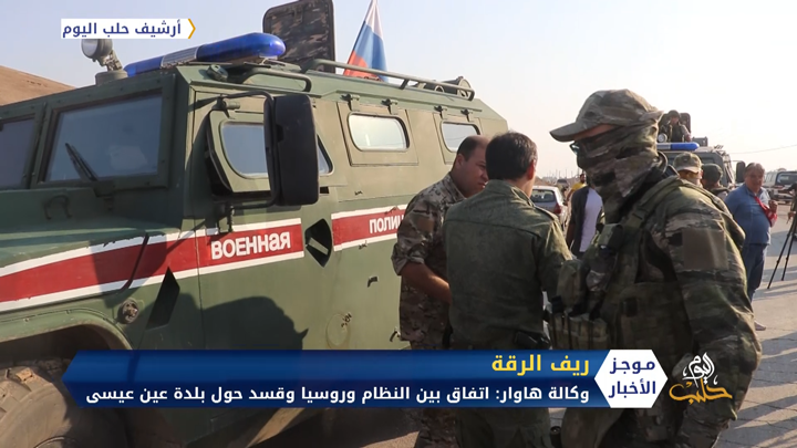 موجز أخبار الواحدة 9 12 2020