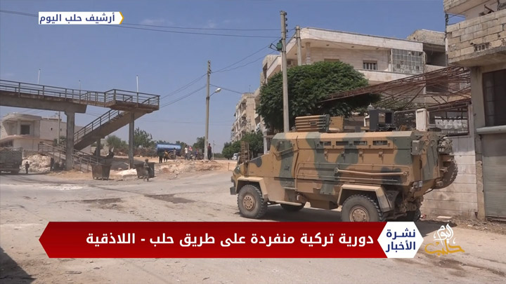 نشرة أخبار المساء 03 12 2020