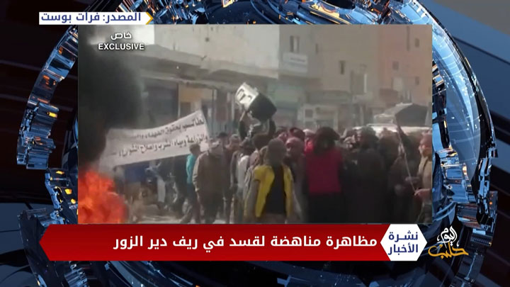 نشرة أخبار المساء 06 12 2020 Evening Newscast