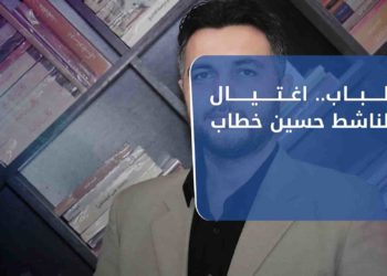 نشرة أخبار المساء 12 12 2020 Evening Newscast
