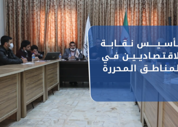 نشرة أخبار المساء 13 12 2020 Evening Newscast