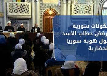 نشرة أخبار المساء 14 12 2020 Evening Newscast