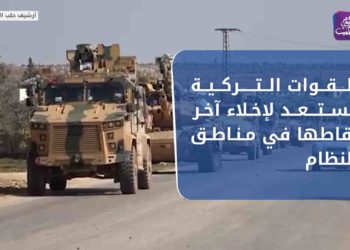 نشرة أخبار المساء 17 12 2020