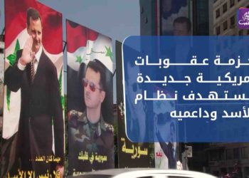 نشرة أخبار المساء 23 12 2020 Evening Newscast