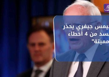 نشرة أخبار المساء 24 12 2020 Evening Newscast