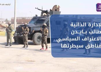 نشرة أخبار المساء 30 12 2020 Evening Newscast