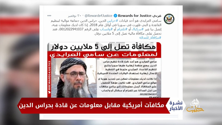 نشرة أخبار المنتصف 02 12 2020 Mid-Day Newscast