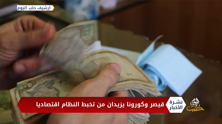 نشرة أخبار المنتصف 03 12 2020 Mid-Day Newscast