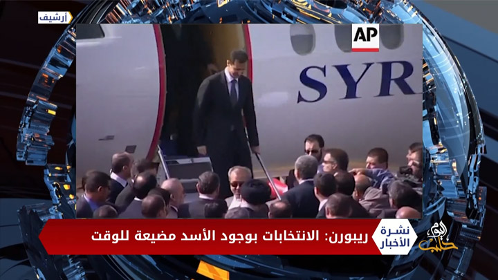 نشرة أخبار المنتصف 04 12 2020 Mid-Day Newscast