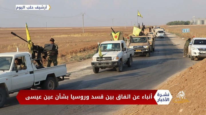 نشرة أخبار المنتصف 09 12 2020 Mid-Day News cast