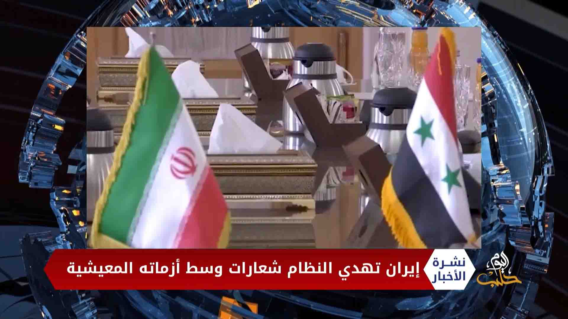 نشرة أخبار المساء 09 12 2020