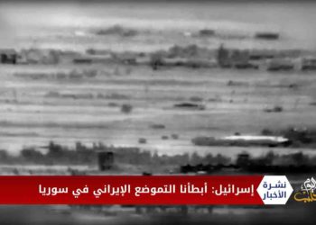 نشرة المساء 11 12 2020 Evening Newscast