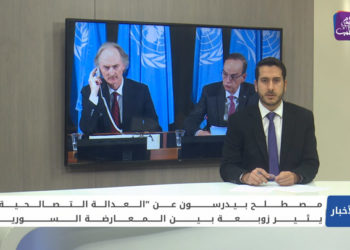 نشرة أخبار المساء 18 12 2020