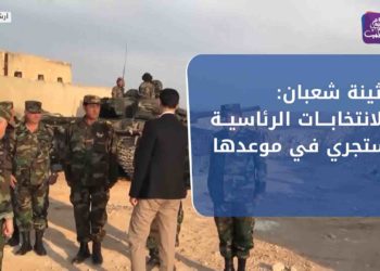 نشرة المساء 19 12 2020 Evening Newscast