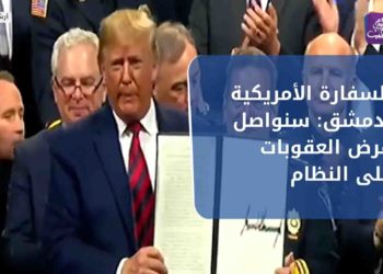 نشرة المساء 20 12 2020 Evening Newscast