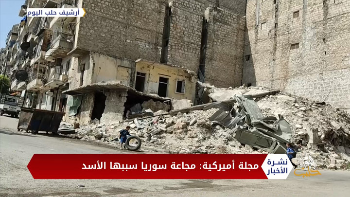 نشرة أخبار المساء 04 12 2020