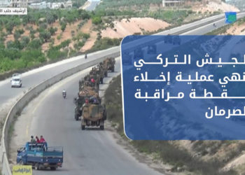 نشرة المنتصف 14 12 2020 Mid-Day Newscast