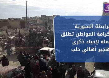 نشرة المنتصف 20 12 2020 Mid-Day Newscast