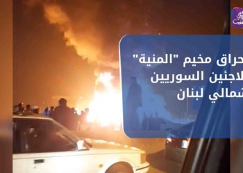 نشرة المنتصف 27 12 2020 Mid-Day Newscast