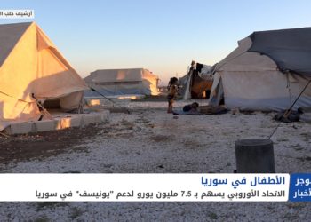 موجز الحادية عشرة 01 01 2020