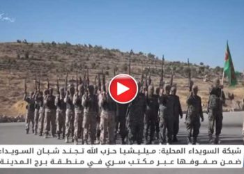 توتر أمني واشتباكات في درعا.. ما دور إيران فيما يحدث؟