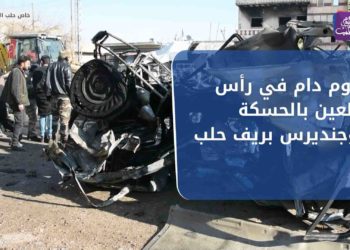 نشرة أخبار المساء 02 01 2021 Evening Newscast