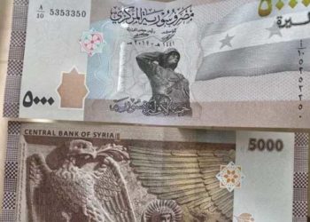 أسعار العملات والذهب أمام الليرة السورية 26 01 2021