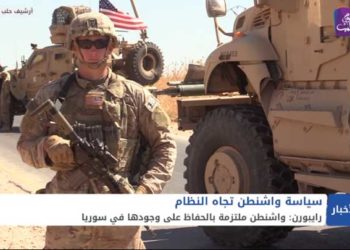 المبعوث الأمريكي إلى سوريا: نظام الأسد سينهار بسرعة وقدرته على الاستمرار ضعيفة