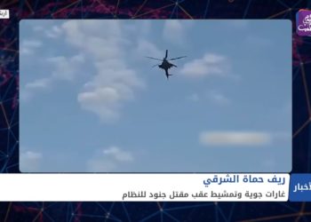 نشرة أخبار المنتصف 04 01 2021 Mid-Day Newscast