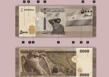 الليرة السورية تسجل أدنى مستوى لها منذ سبعة أشهر