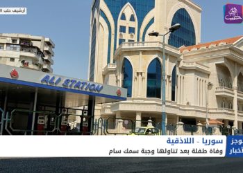 موجز الواحدة 06 01 2021