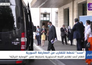 نشرة أخبار المساء 06 01 2021 Evening Newscast