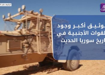 نشرة أخبار المساء 07 01 2021 Evening Newscast