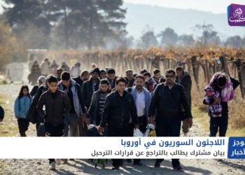 موجز الحادية عشرة 08 01 2021