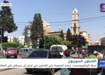 موجز السابعة 09 01 2021