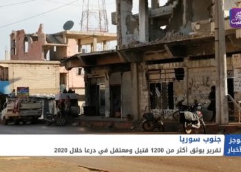 موجز الحادية عشرة 09 01 2021