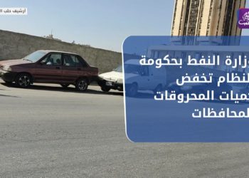 نشرة أخبار المساء 10 01 2021 Evening Newscast