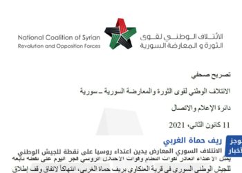 موجز أخبار السابعة 11-1