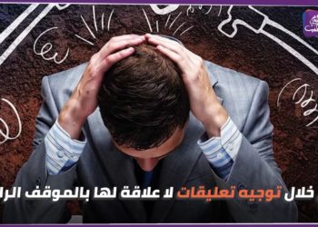 صباح سوري 11 1 2021