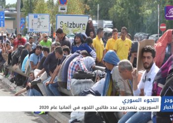 موجز أخبار الخامسة 12 01 2020