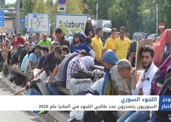 موجز أخبار الحادية عشرة 12 01 2021